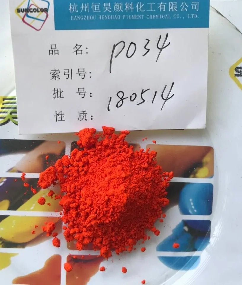 Pigment Orange 34 RL για Πλαστικά