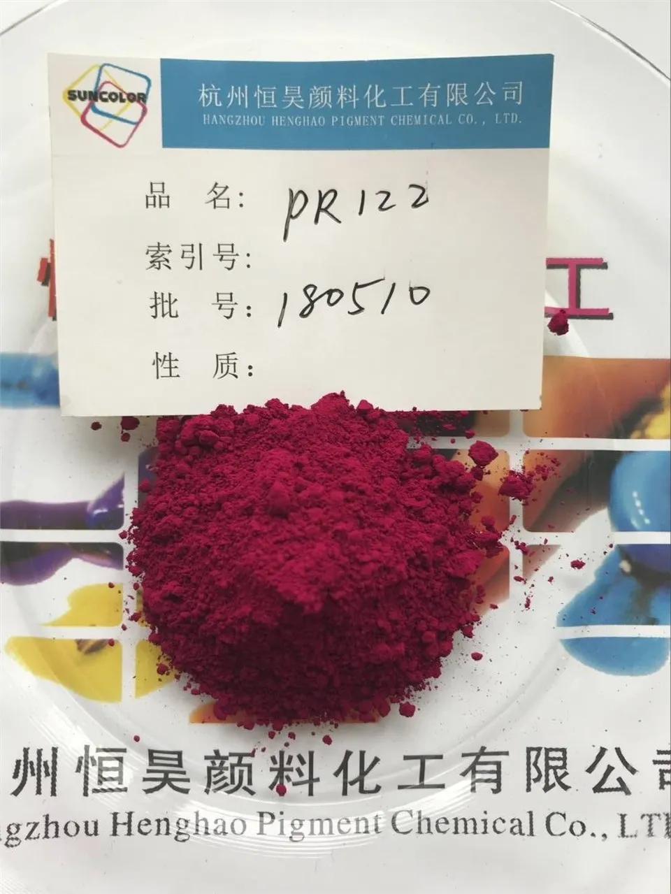 Pigment Red 122 E01 για Πλαστικά